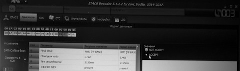 Etacs Decoder Eclipse Cross