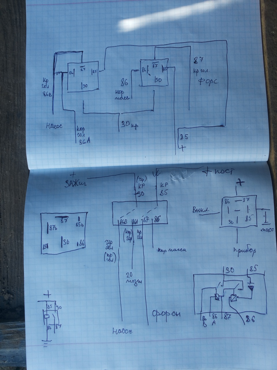 Как замкнуть реле бензонасоса опель вектра а (Фотоинструкция ...