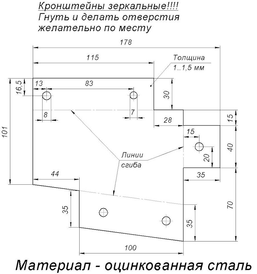 Чертеж кронштейна для цветов