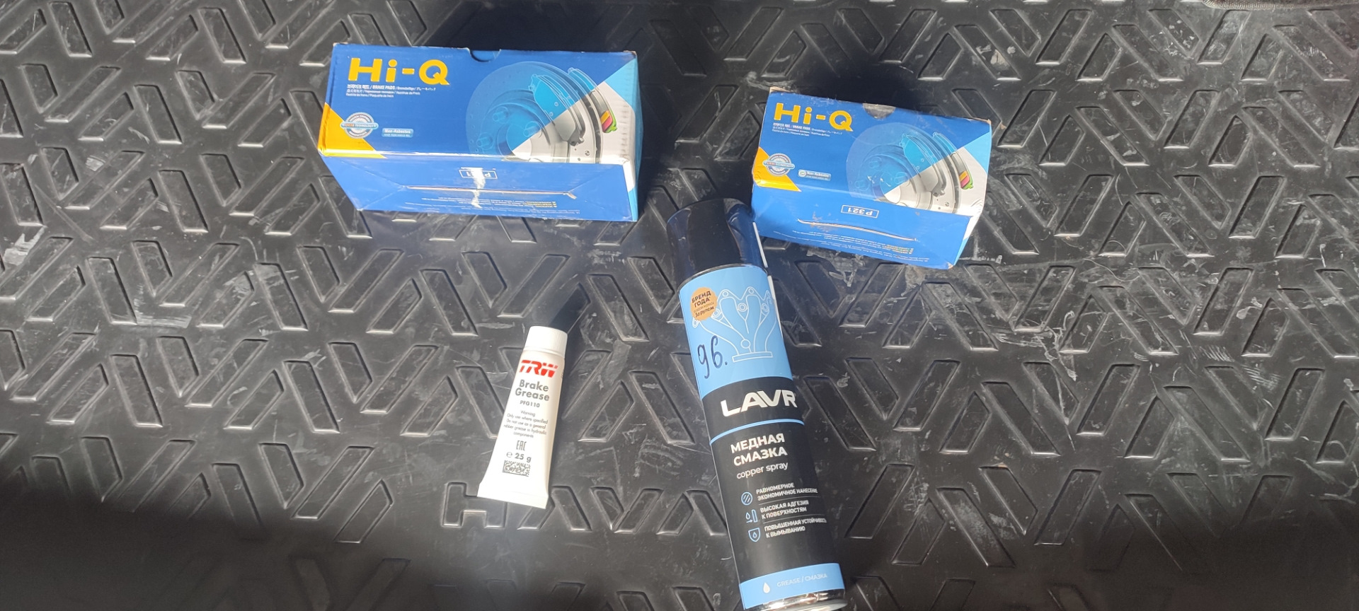 Колодки, смазка для направляющих и медная. — Haval M6 (2G)