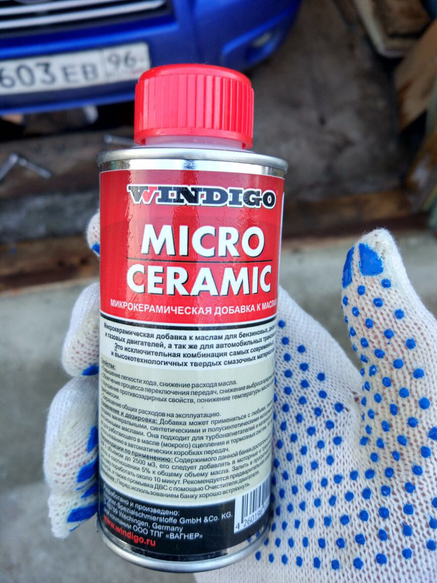 Присадки для расхода масла. Micro Ceramic присадка. Керамика для мотора присадки. Xeramic Ceramic добавка в двигатель. Windigo Micro Ceramic Oil для раздаточной коробки.