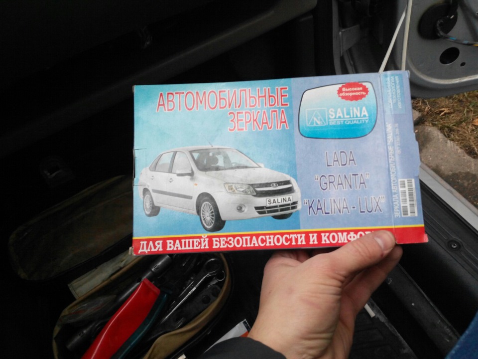 Кнопка на подогрев зеркал на авто. Смотреть фото Кнопка на подогрев зеркал на авто. Смотреть картинку Кнопка на подогрев зеркал на авто. Картинка про Кнопка на подогрев зеркал на авто. Фото Кнопка на подогрев зеркал на авто