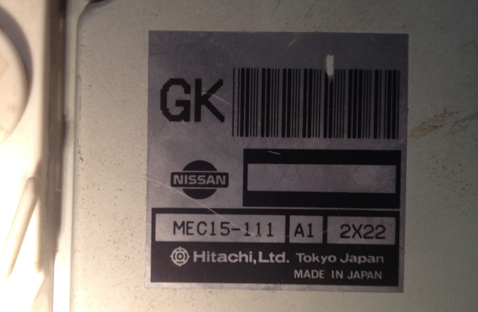 Опять моторный от Nissan Cima — engine VK45DD, ECU MEC15-111 ...