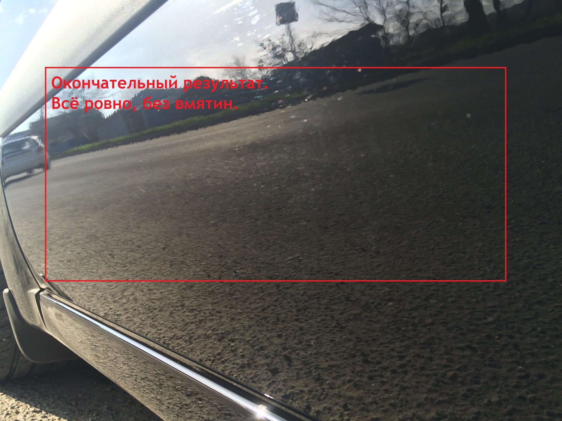 Выравнивание точечной вмятины без покраски — Lada Гранта, 1,6 л, 2015 ...