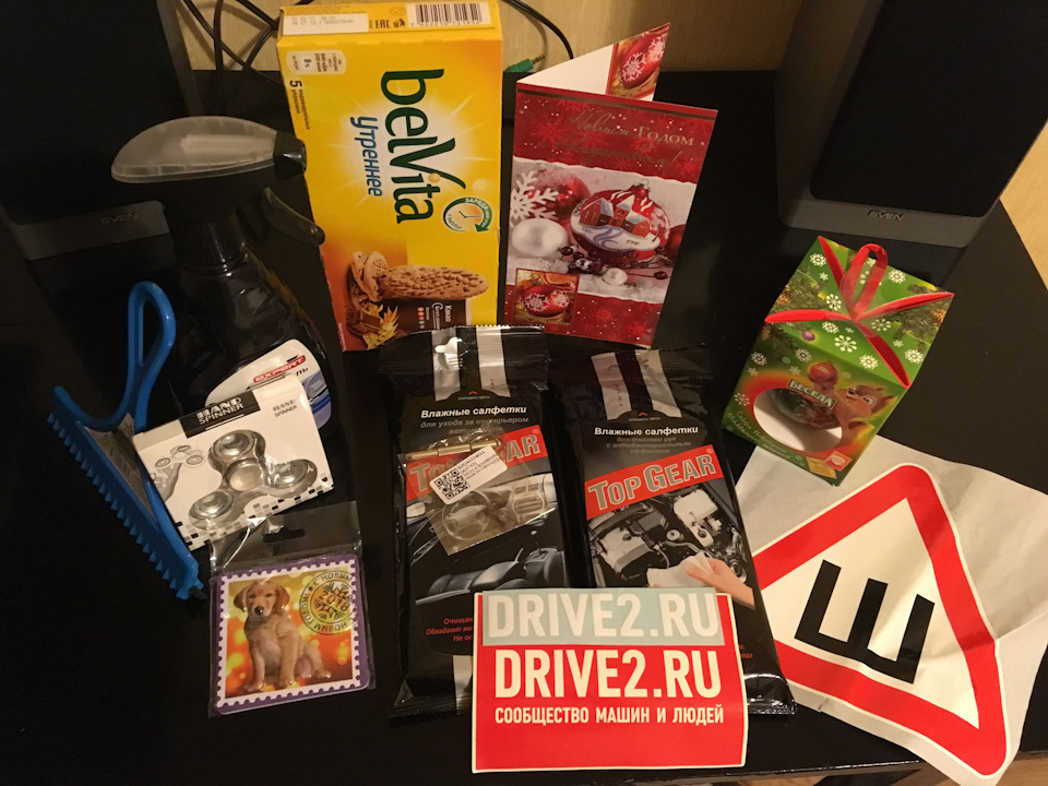 #5. Новогодний подарок (Бюро подарков) — DRIVE2