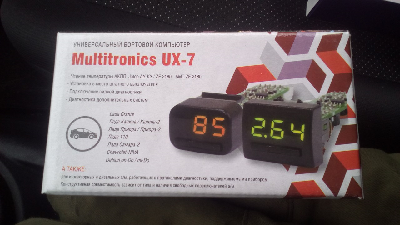 Бортовой Компьютер Multitronics Ux 7 Купить