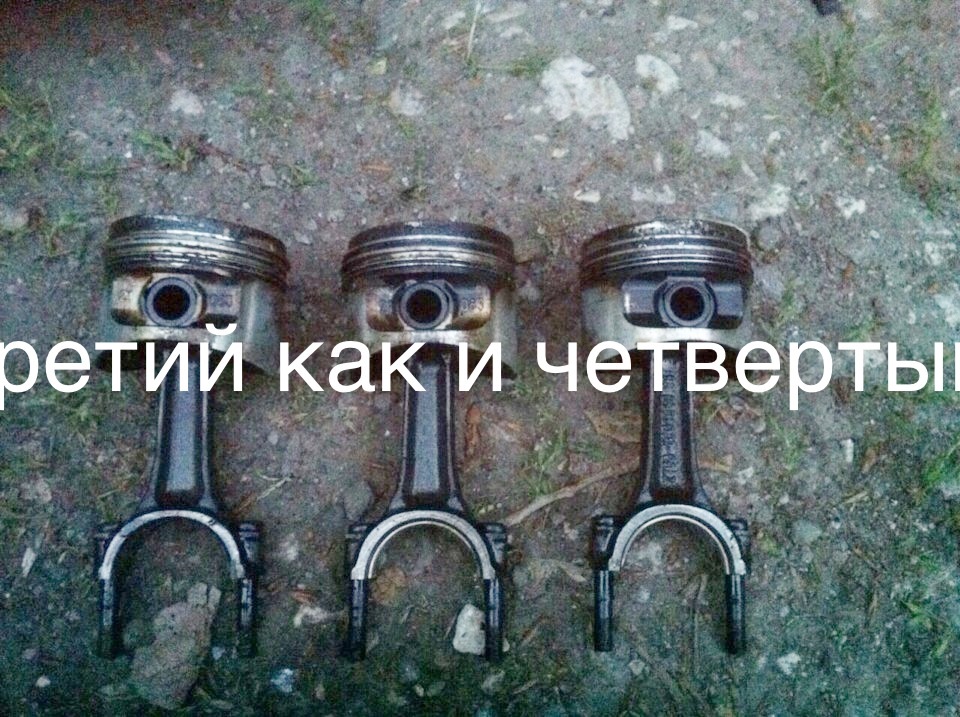 Кольца?-Не, не слышал!#2 — ВИС 2347, 1,5 л, 2003 года | поломка | DRIVE2