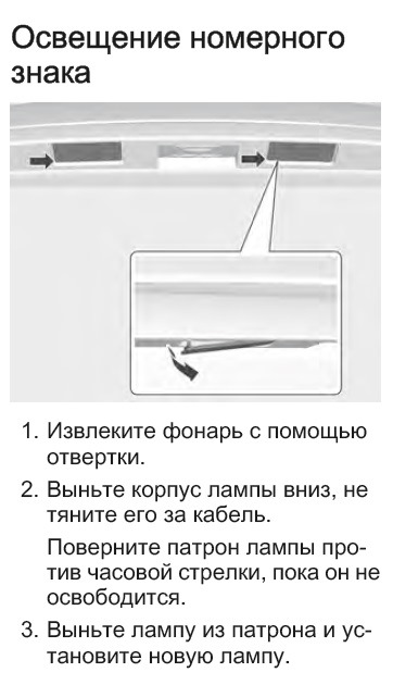 Фото в бортжурнале Chevrolet Aveo Sedan (2G)