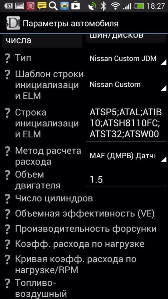 Не могу подключить обд2 к машине. Смотреть фото Не могу подключить обд2 к машине. Смотреть картинку Не могу подключить обд2 к машине. Картинка про Не могу подключить обд2 к машине. Фото Не могу подключить обд2 к машине
