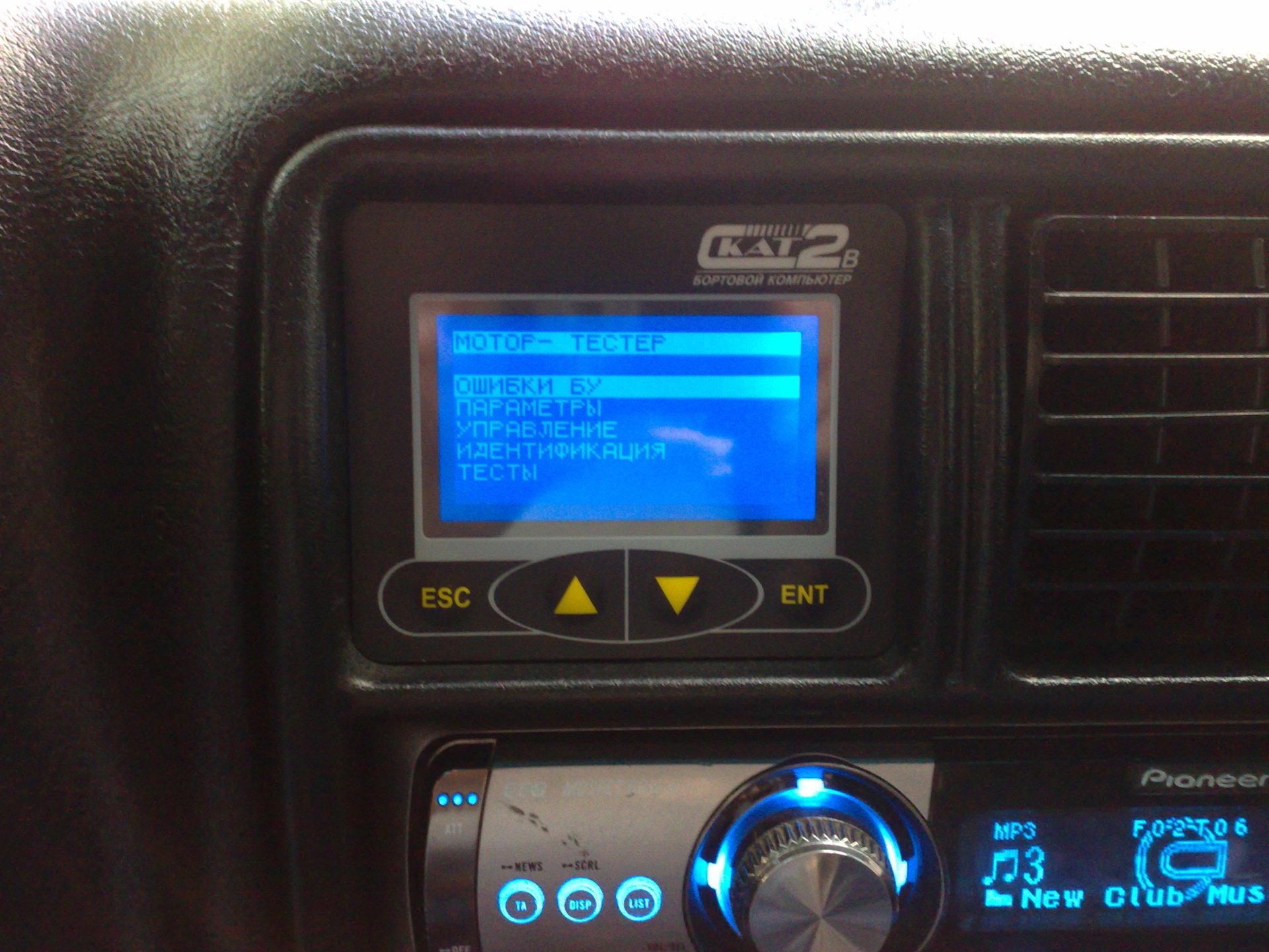 Бортовые компьютеры газ. Бортовые компьютеры газ. Бортовой компьютер скат 2в на газ 31105. Бортовой компьютер соболь 405. Бортовой компьютер газель 405 евро 2.