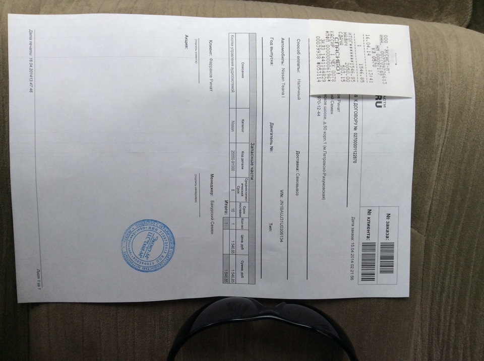 Кнопки на руль — Nissan Teana (J31), 2,3 л, 2007 года | электроника ...