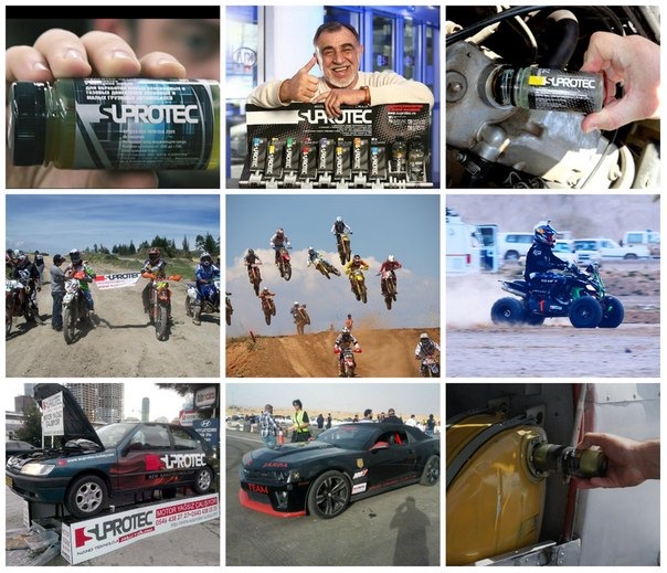 Компания Супротек | SUPROTEC — 1SUPROTEC на DRIVE2