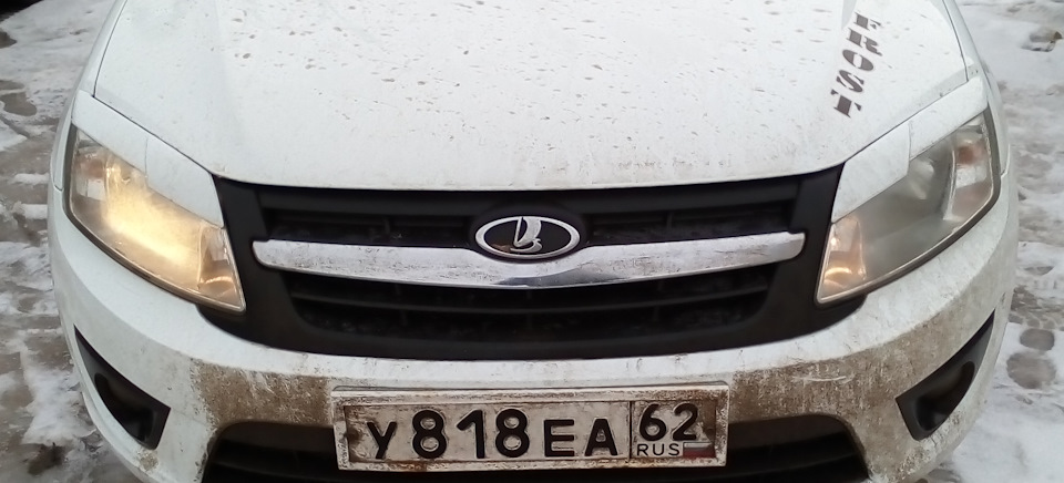 Опять лампочка "соблюдаем очерёдность" — Lada Гранта лифтбек, 1,6 л ...