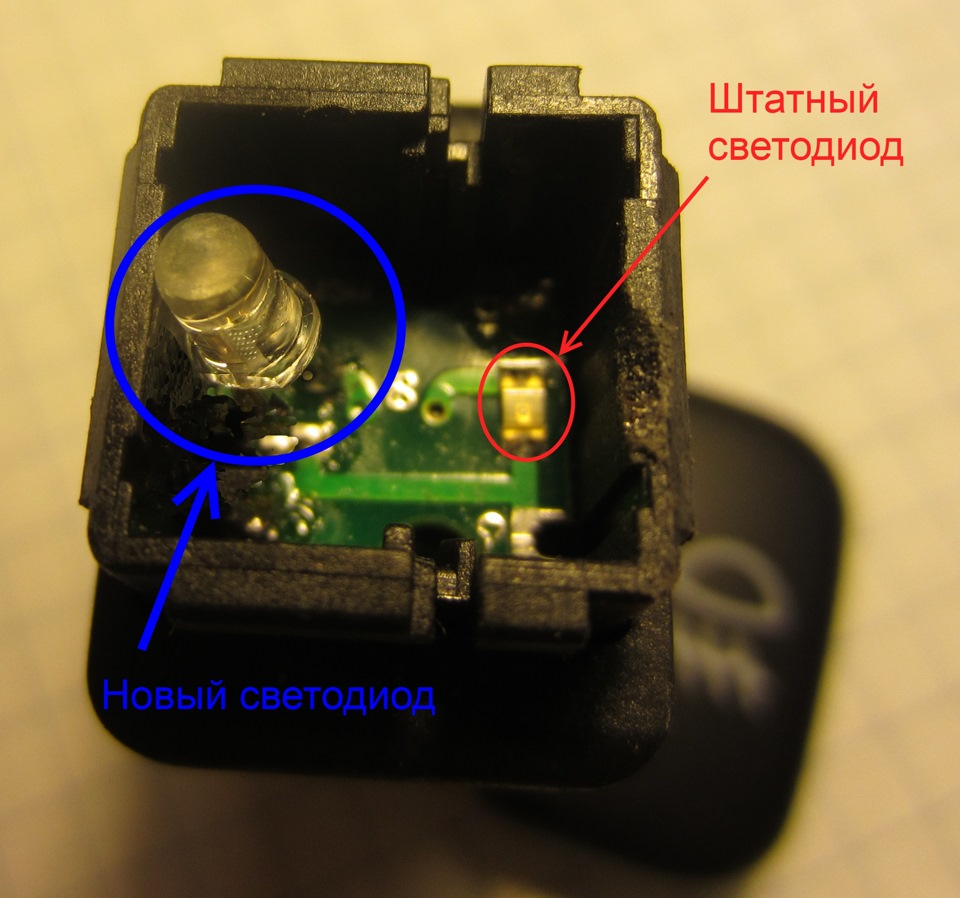 Кнопка освещения салона