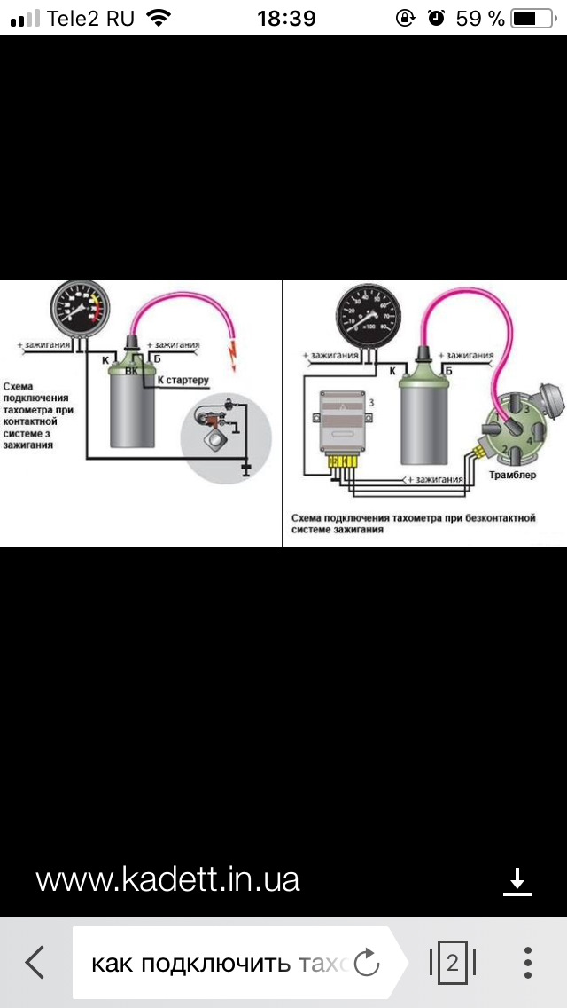 Схема подключения тахометра ваз 2107 карбюратор