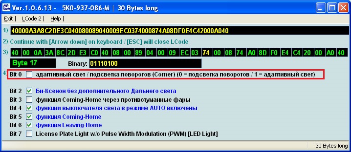 17 байт — Volkswagen Jetta VI. Запчасти на фото: 5K0937086M, 890400