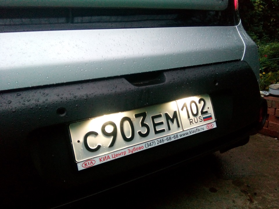 Киа соул предохранитель подсветки номерного знака Подсветка номера - KIA Soul (2G), 1,6 л, 2015 года электроника DRIVE2