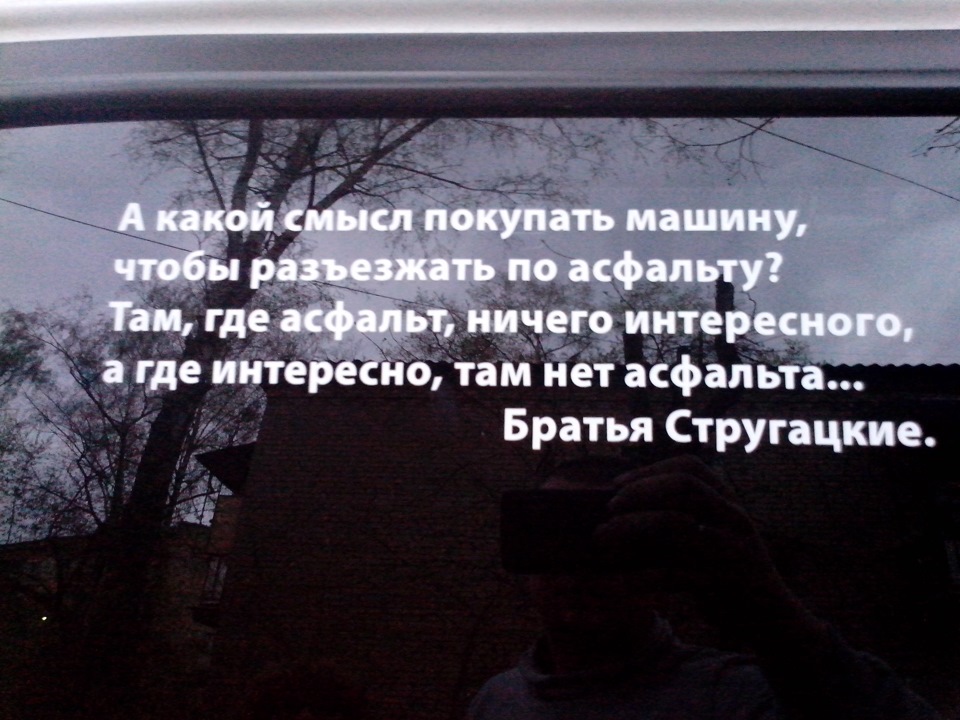 Смысл покупать. А какой смысл покупать машину чтобы разъезжать по асфальту. Там где асфальт ничего интересного а где интересно там нет асфальта.