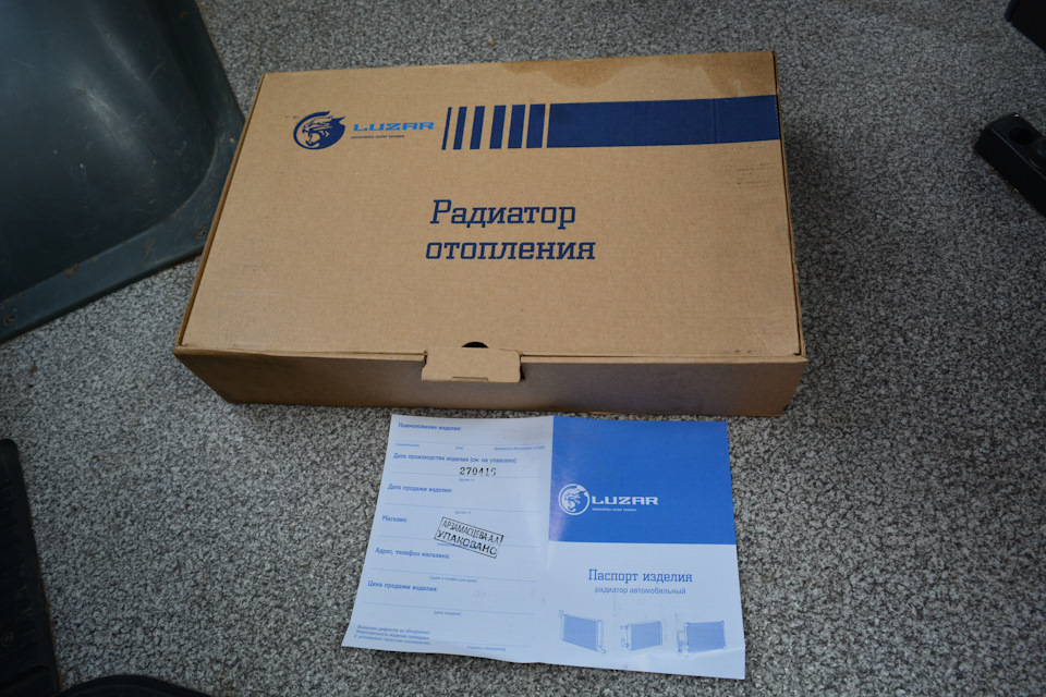 ОСА-9000 возвращение — ГАЗ Соболь 4х4, 2,7 л, 2015 года | своими руками ...