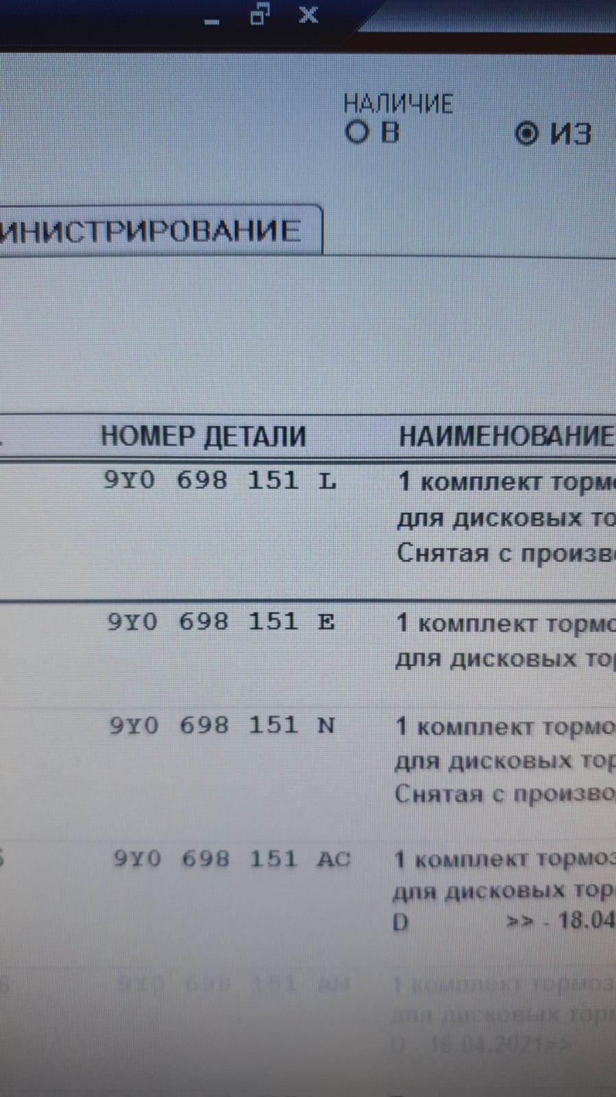 Карбон-керамические тормоза и замена передних тормозных колодок ...