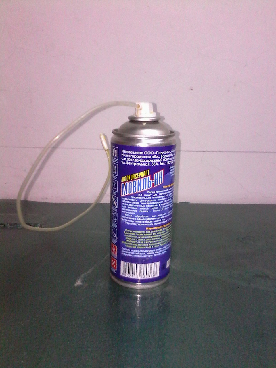 Забрызгал в пороги мовилем — DRIVE2