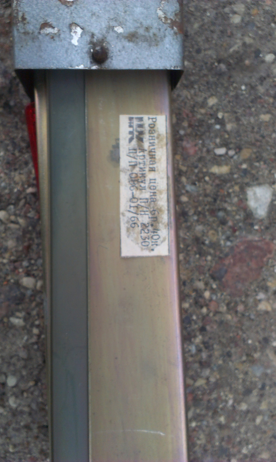 Фото в бортжурнале ГАЗ 21