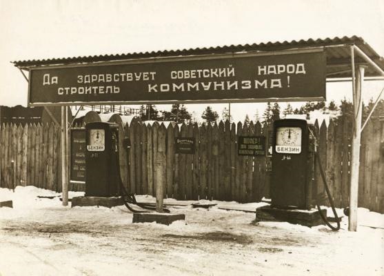 Анохин устройство автомобилей 1953
