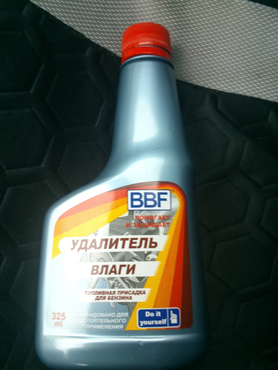 Удалитель влаги с электроконтактов. Удалитель влаги из бензина. Удалитель влаги hg3325 из топлива. Удалитель влаги bg280e. Удалитель влаги bbf.
