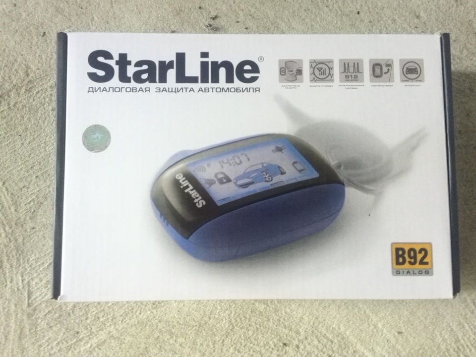 сигнализация starline b92