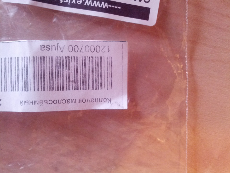 установка гидрокомпенсаторов на рено 19 F3N740 — DRIVE2