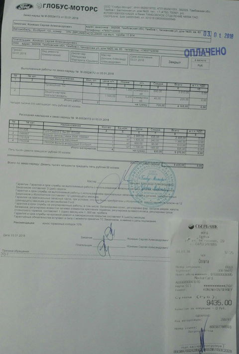 31e10b5s-480.jpg