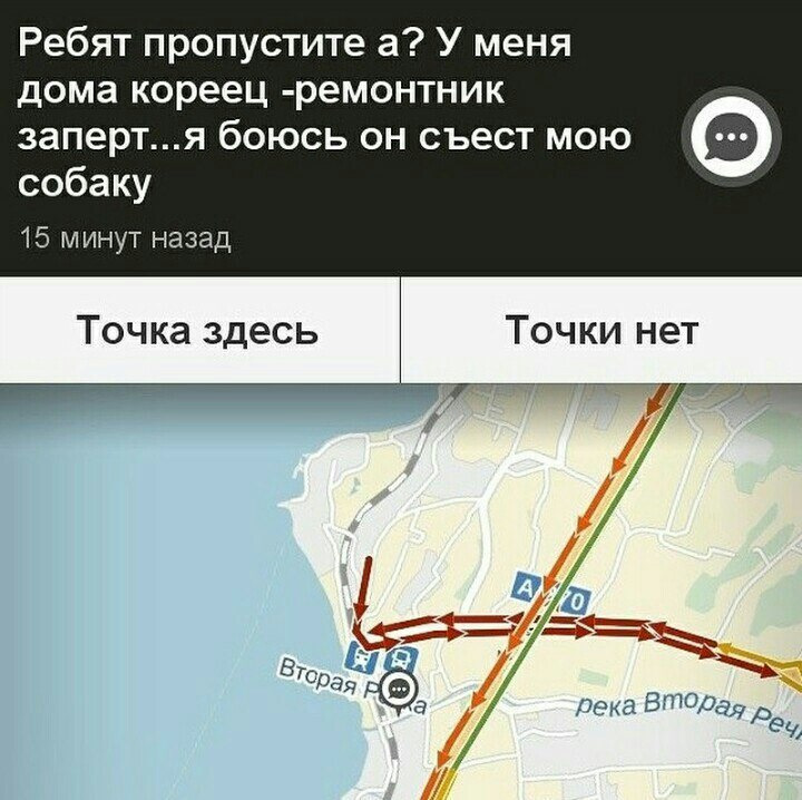 Точка здесь