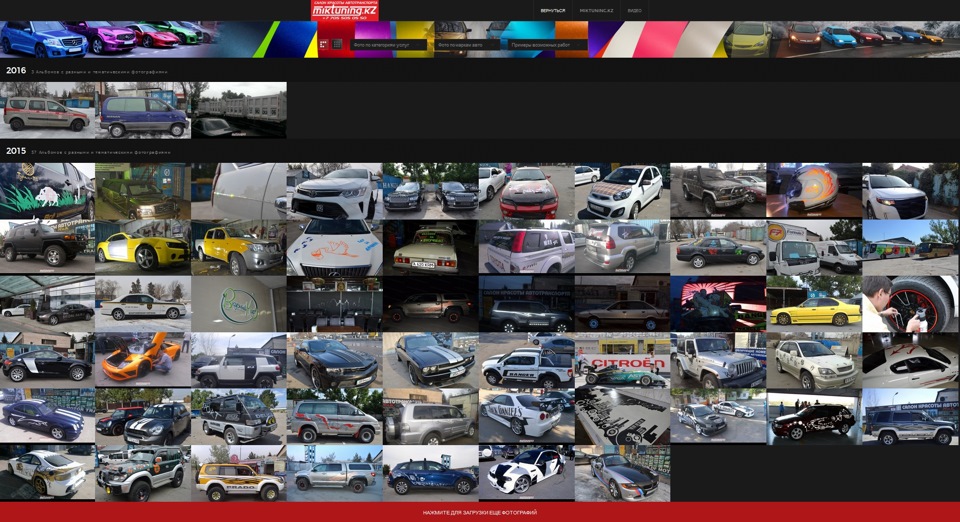 Антигравийная защитная пленка на авто в Алматы, Наклейки на авто в ...