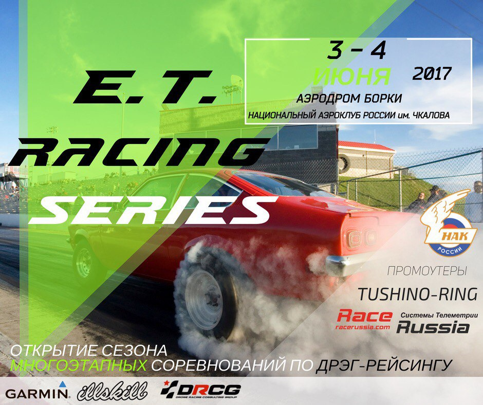 Встречайте лето в мощном скоростном режиме! — Сообщество «Автотюнинг ...