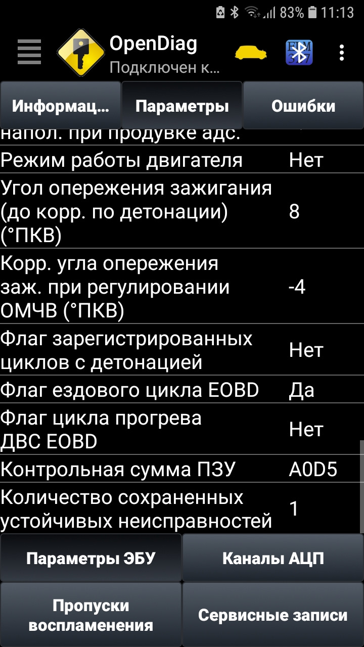 Диагностика змз 405.22 микас 11 с помощью ELM327 1.5 — ГАЗ Газель, 2,5 л,  2007 года | наблюдение | DRIVE2