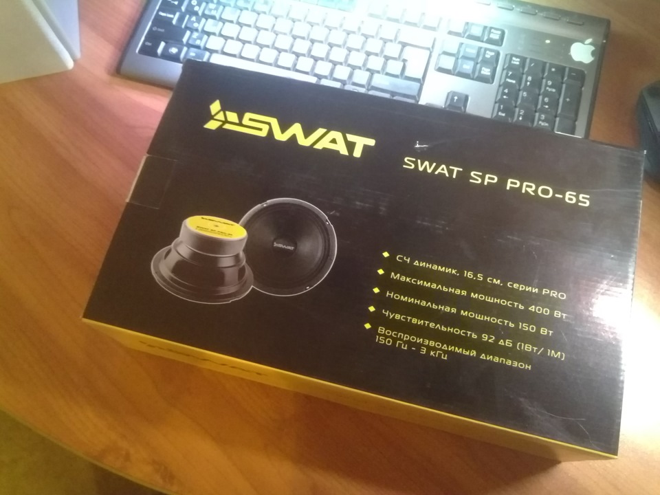 Swat sp 65