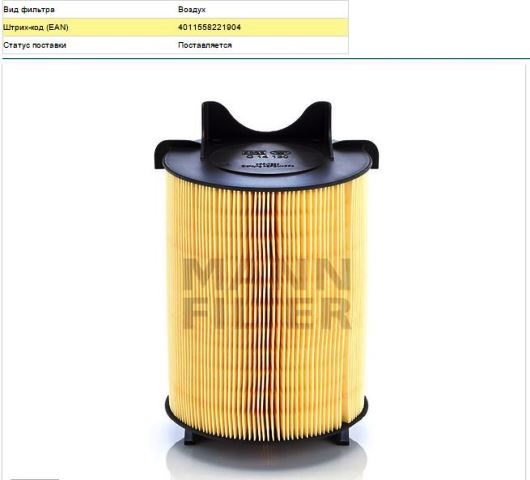 Фото в бортжурнале Volkswagen Jetta VI