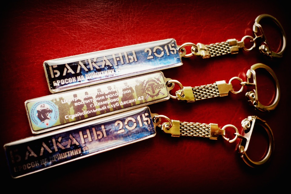 Брелки для Страйкболистов! — DRIVE2