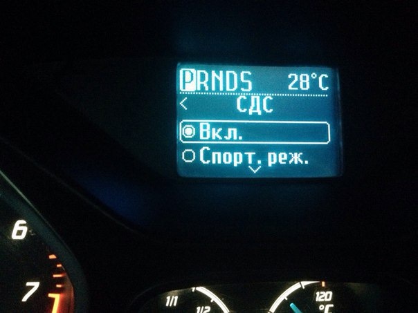 Фф3 разгон. Фф3 разгон
