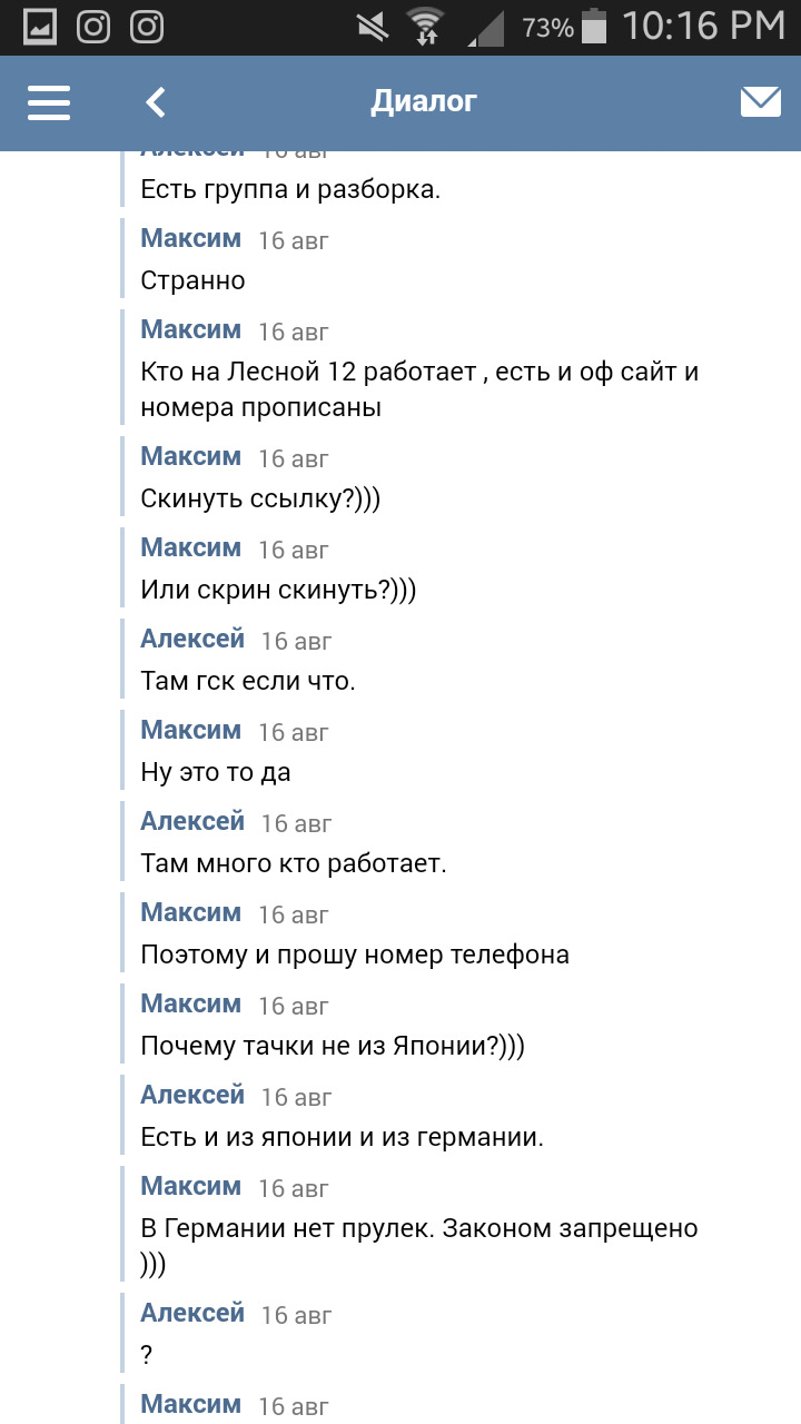 BmW разборка Владивосток — DRIVE2