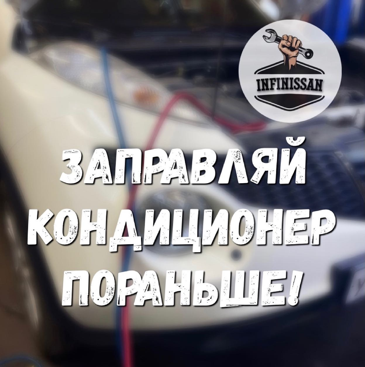 Автомобиль "техпомощь". Заправка машины. Дизельное топливо на азс. Заправляет машину. Открывай заправляй.