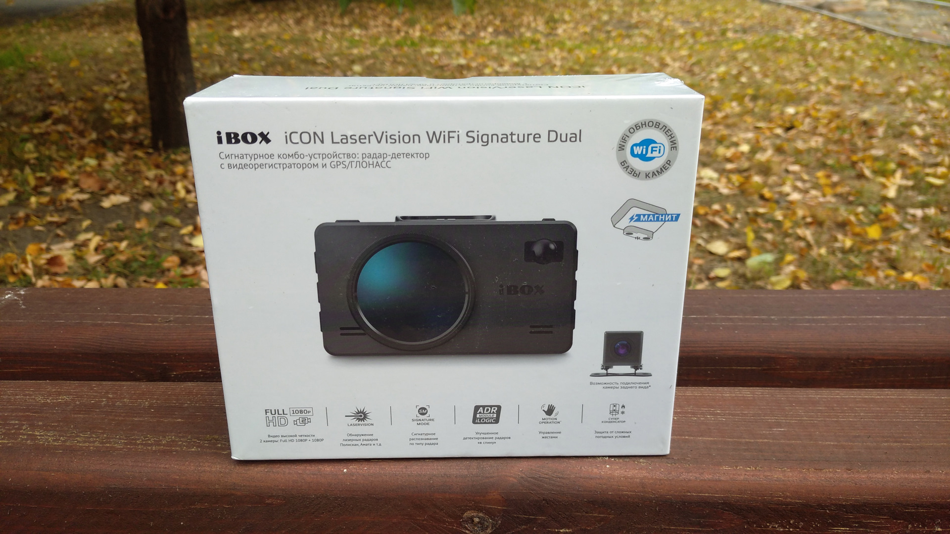 Icon signature dual. IBOX icon laservision WIFI Signature Dual. IBOX icon WIFI Signature, ГЛОНАСС. IBOX EVO laservision WIFI Signature Dual вторая камера. IBOX range laservision WIFI Signature Dual, 2 камеры, GPS, ГЛОНАСС.