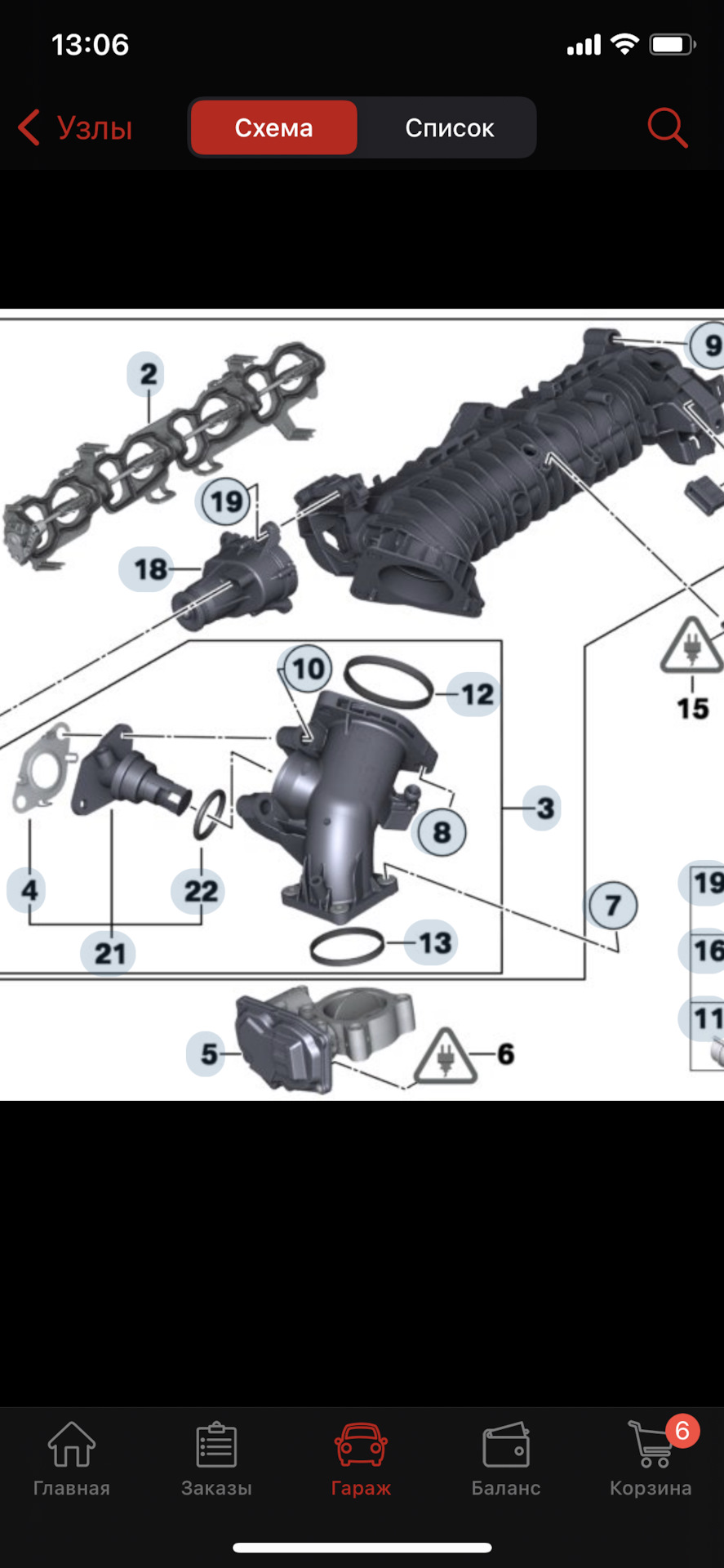 Help! Нужна помощь экспертов — BMW 3 series Coupe (E92), 2 л, 2012 года |  запчасти | DRIVE2