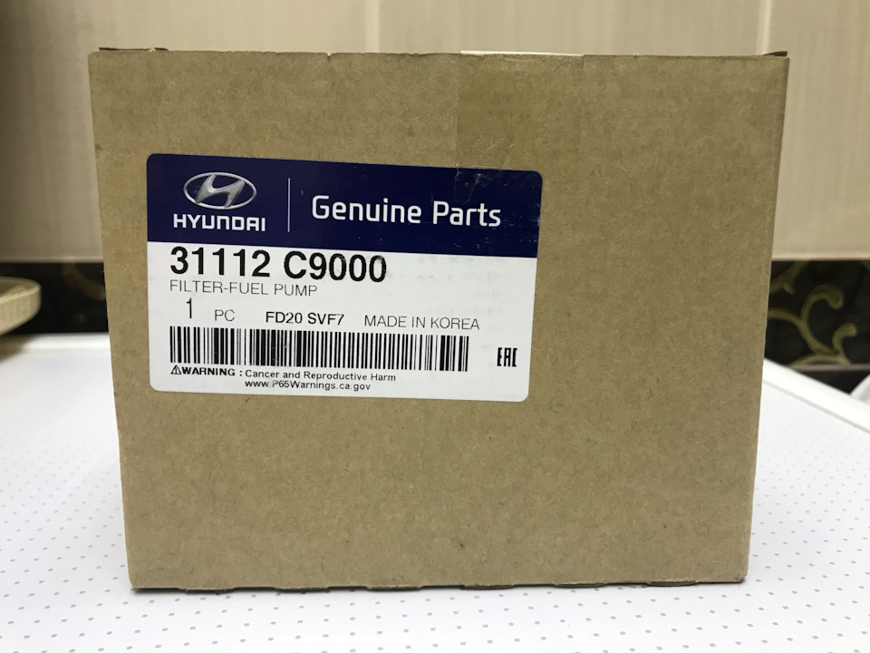 31112C9000 Фильтр топливный (бензин) KIA HYUNDAI | Запчасти на DRIVE2