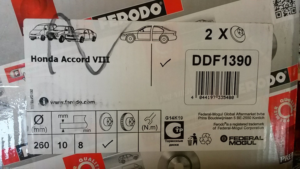 Насечки на тормозных дисках: №25 (HONDA ACCORD) — DRIVE2