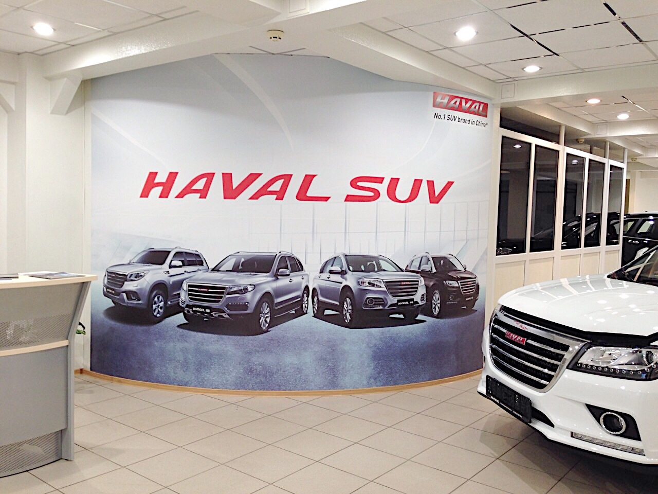 Завод haval не работает