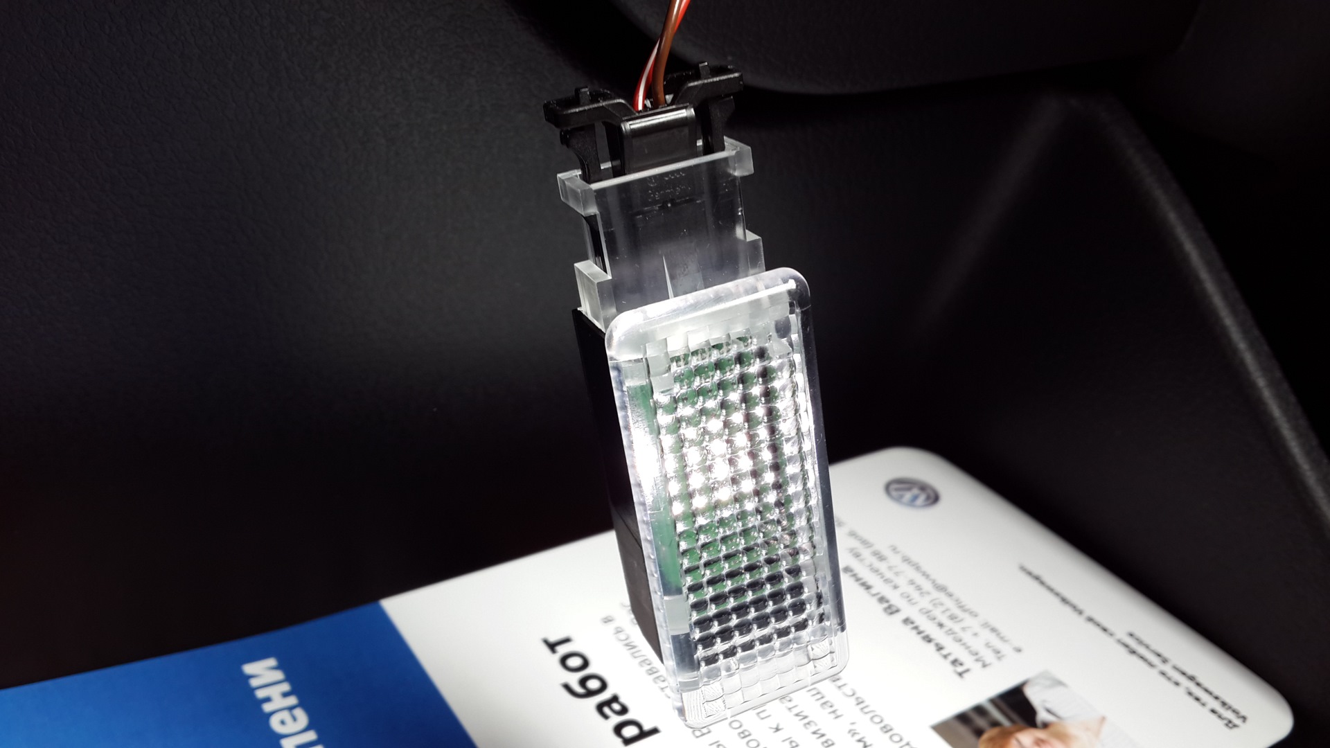 Как снять плафон тигуан 2 LED в бардачок - Volkswagen Tiguan (1G), 1,4 л, 2015 года тюнинг DRIVE2