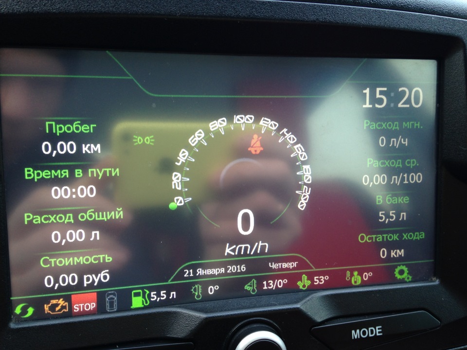 MMC — 2190 — Lada Гранта, 1,6 л, 2013 года | автозвук | DRIVE2