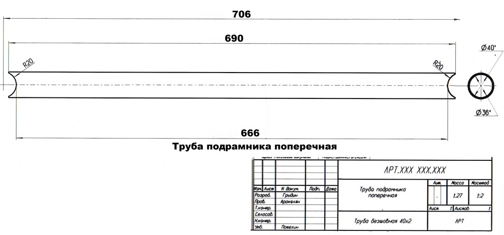 Ваз 2108 подрамник чертеж