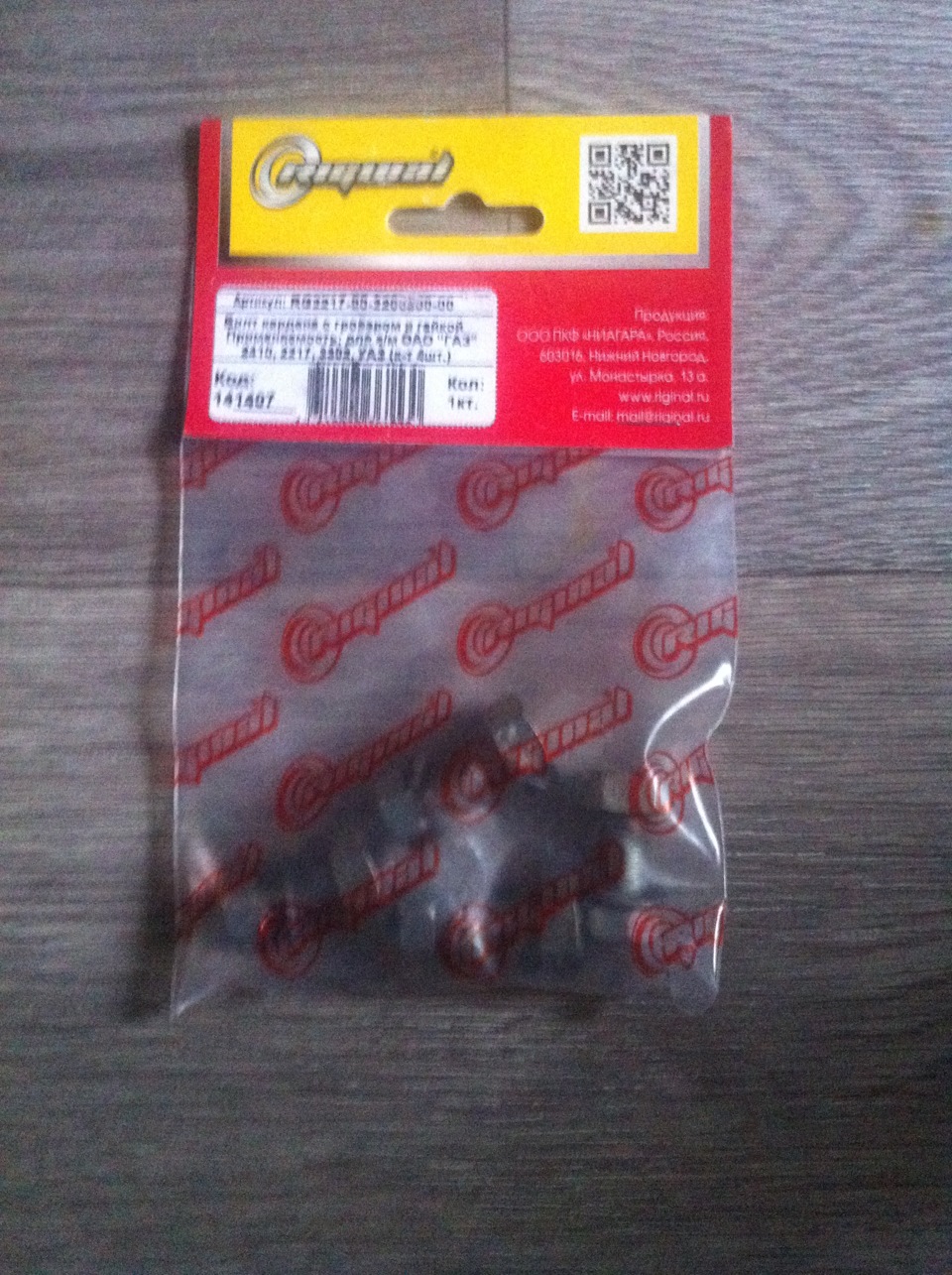 Приятные моменты Часть №4 — ЛуАЗ 969, 1,6 л, 1991 года | запчасти | DRIVE2